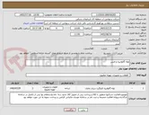 تصویر کوچک آگهی لوله گالوانیزه و فنس