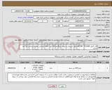 تصویر کوچک آگهی قاب کامل ICOM - F1100D(شامل اسپیکر و درپوش پروگرامر)-10 عدد-کالای انتخابی مشابه-پرداخت:یک ماه اداری 