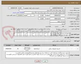 تصویر کوچک آگهی 16حلقه لاستیک 16*825 - 12 لا سیمی
20 -حلقه لاستیک 215R15C 8PR پیکاپ
تولید2026-تحویل خانگیران سرخس-ارسال پیش فاکتوربامارک وبرندونوع گل الزامیست