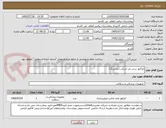 تصویر کوچک آگهی انژکتور سی تی اسکن (دوسرنگ)