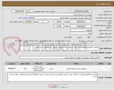 تصویر کوچک آگهی سلفون  10میکرون1000متری  جهت سلفون غذا /با کیفیت مرغوب /تاریخ تولید به روز باشد 