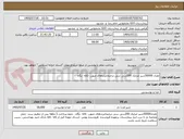 تصویر کوچک آگهی تعداد 50000شیر تتراپک 200سی سی ترجیحابرندهای میهن -کاله -پگاه 