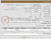 تصویر کوچک آگهی هموکلیپس طلایی به تعداد 20 عدد/پرداخت 6 ماهه