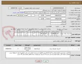 تصویر کوچک آگهی لاستیک پیکاب تیوبلس سایز 215R15C-(  شش لایه گل AT)