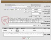 تصویر کوچک آگهی کنتور هوشمند سه فاز ولتاژ اولیه اتصال غیرمستقیم تا CTو PT