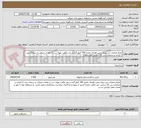 تصویر کوچک آگهی انجام عملیات بتن ریزی زمین فوتبال باعیار 350 کیلو گرم بر متر مکعب تهیه شن از معادن جیرفت و سیمان تیپ 2 کرمان و ضخامت بتن 10 سانتی متر مکعب 