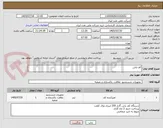 تصویر کوچک آگهی کف پاش