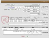 تصویر کوچک آگهی خرید 2دستگاه آبگرمکن گازی دیواریB3118مرجع سازنده بوتان