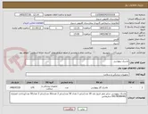 تصویر کوچک آگهی ماسک بیهوشی 