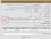 تصویر کوچک آگهی خرید لوله و اتصالات