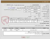 تصویر کوچک آگهی دستکش معاینه لاتکس