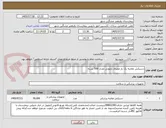 تصویر کوچک آگهی دستکش معاینه یک بار مصرف نایلونی تعداد 500 بسته