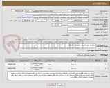 تصویر کوچک آگهی نخ بخیه طبق قسمت توضیحات کاتالوگ