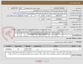 تصویر کوچک آگهی شعله گیر گاز آنالایزر برای گازهای قابل اشتعال-GAS ANALYZER FLAME ARRESTOR