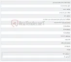 تصویر کوچک آگهی کابل کشی کانالی و هوایی فیبرنوری و فشرد سازی در سطح استان