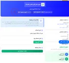 تصویر کوچک آگهی خرید 3 دستگاه کامپیوتر صنعتی
