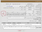 تصویر کوچک آگهی اندو استپلر خطی برشی دستی سایز 60mm به تعداد 2 عدد و کارتریج اندو استپلر خطی برشی 60mm طلایی و آبی هر کدام به تعداد 10 عدد/پرداخت 6 ماهه