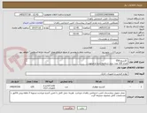 تصویر کوچک آگهی  کارتریج 05A
تعداد 120 عدد .برند شناخته شده و مرغوب .
