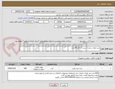 تصویر کوچک آگهی شید توری سایبان سبز با تراکم 90درصد