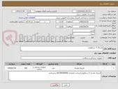 تصویر کوچک آگهی لارنژیال 3 سیلکونی 