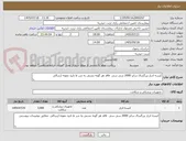تصویر کوچک آگهی کیسه ادرار بزرگسال سایز 2000 سی سی  فاقد هر گونه نشتی به شر ط تایید نمونه ارسالی 