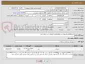 تصویر کوچک آگهی خرید5000عددآنژیوکت زرد و10.000عدد آنژیوکت سبز  تولید ایران 