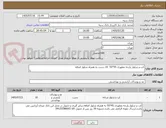 تصویر کوچک آگهی کت و شلوار پارچه مطهری 45*55  10 دست به همراه شلوار اضافه