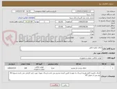 تصویر کوچک آگهی لحاف تکفره کامل