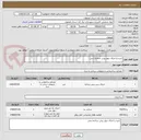 تصویر کوچک آگهی خرید و اجرای دیوار پیش ساخته بتنی