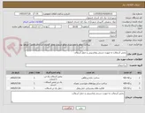 تصویر کوچک آگهی پخش آسفالت به صورت دستی وماشینی و حمل آسفالت