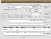 تصویر کوچک آگهی دستکش نیترلب سایز 10   تعداد 500  جفت 