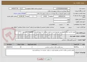 تصویر کوچک آگهی تعمیر ماشین پیکاپ و ماشین موسو بازدید در محل  میباشد به شرط فرم بازید 09379382845جمور