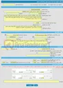 تصویر کوچک آگهی خرید خدمات مشاوره انجام خدمات مطالعات و طراحی تاسیسات نفت و گاز در طرح ایجاد مناطق ویژه استقرار صنایع انرژی بر در سواحل جنوبی کشور(پارسیان)