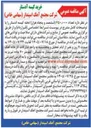 تصویر کوچک آگهی خرید کیسه آدستار