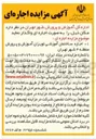 تصویر کوچک آگهی اجاره ساختمان آموزشی
