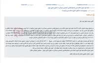 تصویر کوچک آگهی مزایده یک خط تلفن همراه دائمی به شماره 09128346513 در اجرای احکام مدنی تهران.