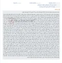 تصویر کوچک آگهی مزایده ممیز شصت و پنج صدم یک دانگ از چهار دانگ پلاک ثبتی 60797 فرعی از 7022 اصلی بخش 2 تهران جهت استیفای محکوم به.