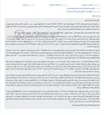 تصویر کوچک آگهی مزایده آپارتمان مسکونی در مجتمع بهاران شهرری در اجرای پرونده اجرایی.