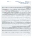 تصویر کوچک آگهی مزایده حق‌الامتیاز خط تلفن همراه دائمی کارکرده به شماره 09121090185 با قیمت پایه 740 میلیون تومان.