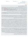 تصویر کوچک آگهی مزایده حق انتفاع کارخانه آذران اسید (نوبت اول) به دلیل بدهی محکوم علیه.
