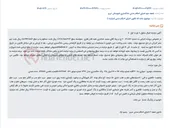 تصویر کوچک آگهی مزایده اموال منقول (خودرو سواری دنا EF7) در خصوص پرونده اجرایی شماره 0401182 2 ج م.