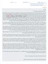 تصویر کوچک آگهی مزایده شش دانگ آپارتمان مسکونی واقع در قزوین، متعلق به مرحوم ابوذر غفاری، جهت پرداخت مهریه و خسارات.
