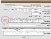 تصویر کوچک آگهی 50 عدد لیگاشور جراحی باز  /   برای دستگاه کودین / مجوز ای مد ضروری / پرداخت فقط 4ماه / هزینه حمل با فروشنده / امکان پرداخت نقد وجود ندارد 