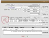 تصویر کوچک آگهی تراشه کافدار سایز8 و7.5 از هرکدام 1000 عدد تولید داخل به غیراز برند سوپا 