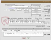 تصویر کوچک آگهی ملحفه پارچه ای دور کشدار  تترون بیمارستانی با آرم دانشگاه و بیمارستان 22 بهمن خواف با سایز 120*230 تعداد 200