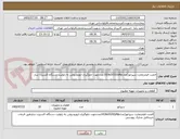 تصویر کوچک آگهی المنت فیلترمخزن سپراتور(مدلAs2020/php)10عددجهت جلوگیری ازورودروغن به زئولیت دستگاه اکسیژن ساز