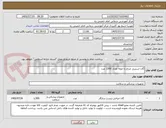 تصویر کوچک آگهی گان استریل جراح با حوله تعداد 1500 عدد