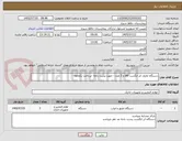 تصویر کوچک آگهی دستگاه ماژون اثر انگشت zkt و 3 عدد - جهت پشت باجه -پرداخت یکماهه - 