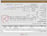 تصویر کوچک آگهی کاسه ودرب مربعی شفاف یکبارمصرف 130سی سی-30،000عدد-کالای انتخابی جهت تشابه-پرداخت:یک ماه اداری