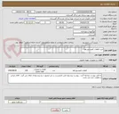 تصویر کوچک آگهی خرید قطعات کمپرسور هوا